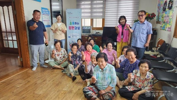 “웃음+소통=건강!” 송곡경로당에 핫한 배움의 바람-감천면(사진2).jpg