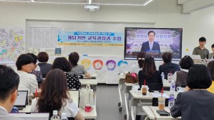 7. 교과교육연구회 연수 모습2.jpg