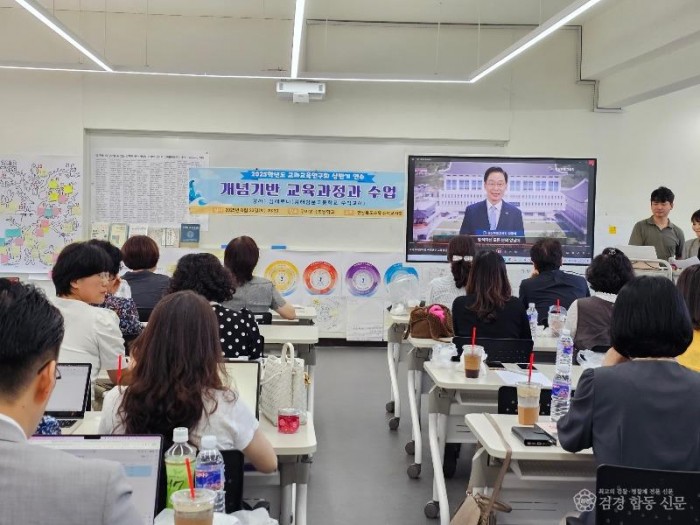 7. 교과교육연구회 연수 모습2.jpg