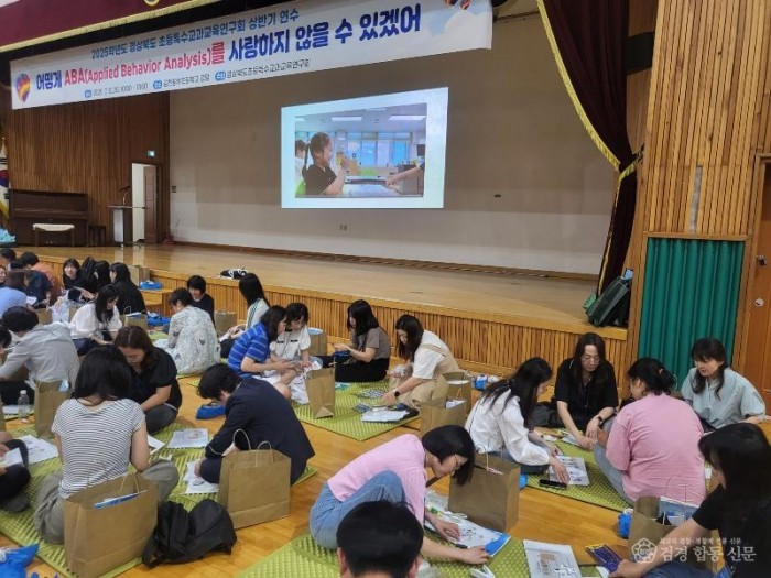 7. 교과교육연구회 연수 모습1.jpg