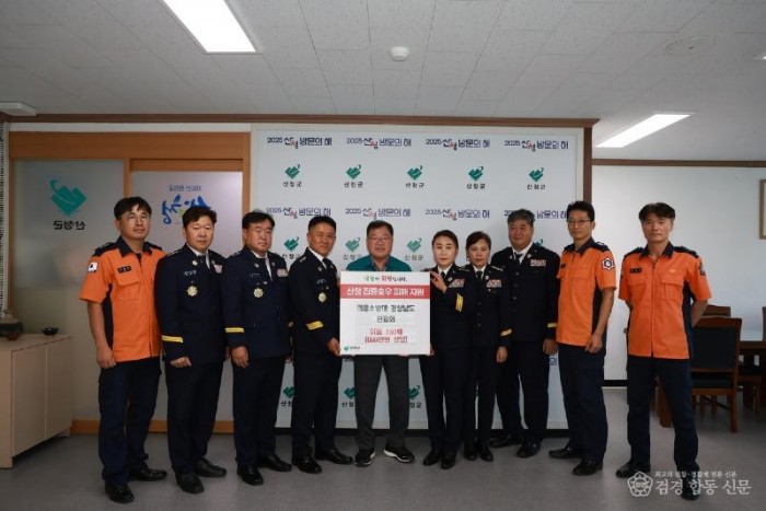 250828-1의소대연합회  수해피해가구 지원물품 전달2.jpg