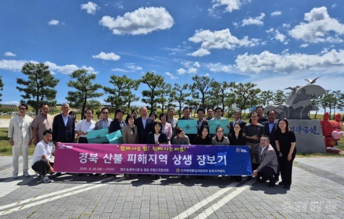 민주평통 경북지역 활동평가 회의 및 합동워크숍2.jpg