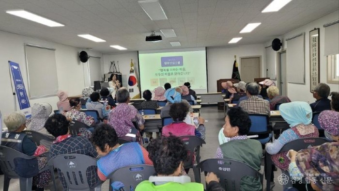 2. SKT, 춘양면에서 ‘찾아가는 행복안심 스쿨’ 교육 실시 (1).jpg