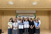 사진1(탄소제로교육관 환경전문가 양성 업무협약).jpg