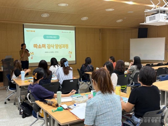 사진2(탄소제로교육관 환경전문가 양성 업무협약).jpg