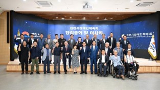 김천시, 장애인체육회 설립으로 장애인체육 활성화 기대-스포츠산업과(사진3).jpg