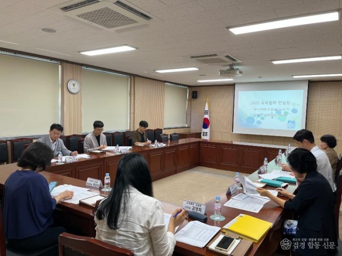 1. 소통과 협력을 위한 교육협력 컨설팅 실시-영천교육지원청 2.jpg