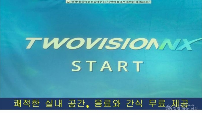 스크린 사진.jpg