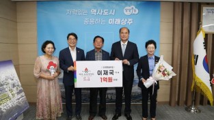 [상주시 사회복지과]아너 소사이어티 가입식 사진.JPG