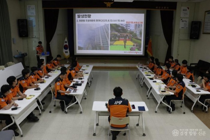 250829-5다수사상자 구급활동 검토회의 및 도상훈련.JPG