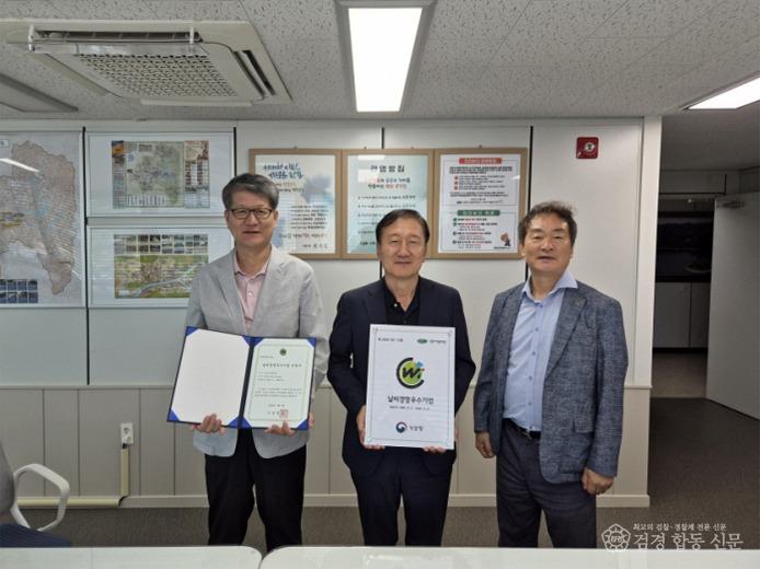 0901 안동시시설관리공단 날씨경영 우수기업 인증 취득.jpg