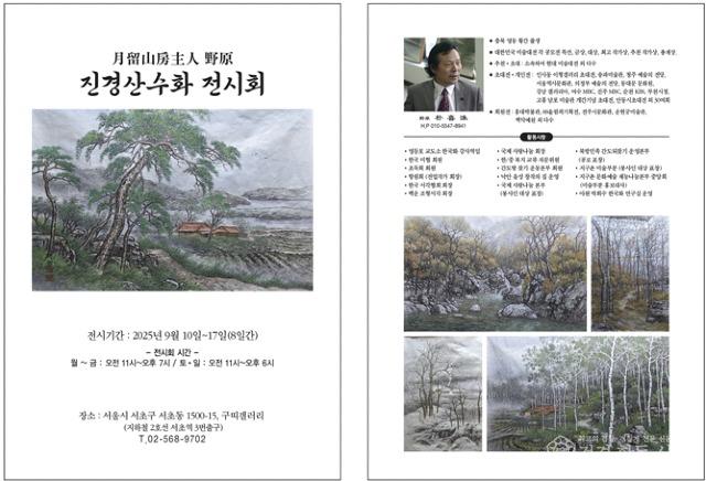 스크린샷 2025-09-09 174824.jpg