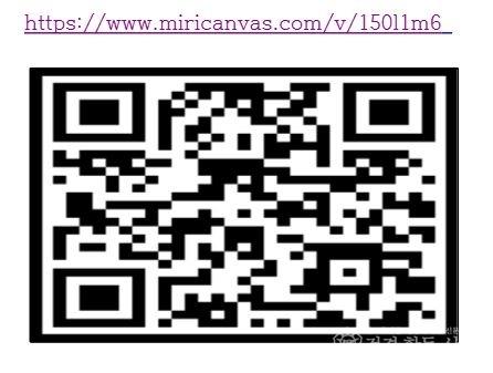 250910-5참고용 자가진단프로그램 파워링크 및 큐알코드.JPG