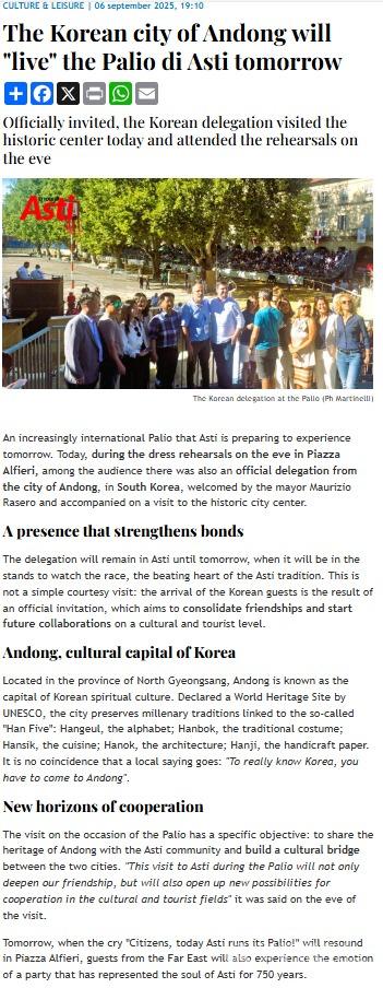 0912 안동시 대표단 그리스․이탈리아 교류도시 공식 방문 (2).jpg