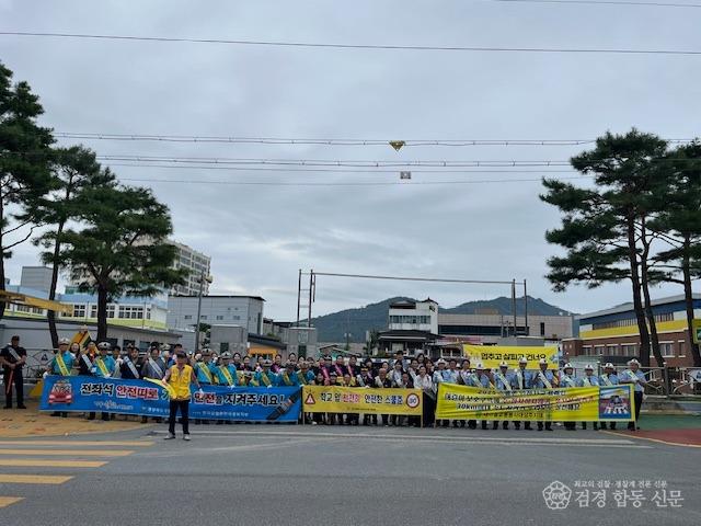 [상주시 교통에너지과]교통안전 캠페인2.jpg