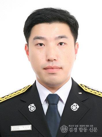 250924-1진주소방서 박희정 소방교.jpg