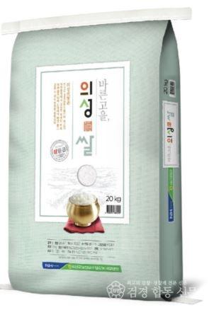 01의성군제공 의성진쌀.jpg