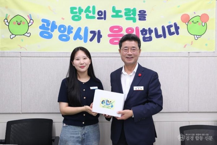 1-2. 광양시, ‘광양시가 응원합니다’ 개최.. 공원과 직원들과 열린 소통 - 홍보소통실(간식 전달식).jpg