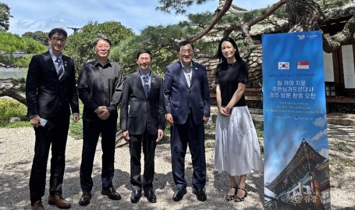 보도자료_경주시 싱가포르와 미래 교류·협력 강화 모색.jpeg