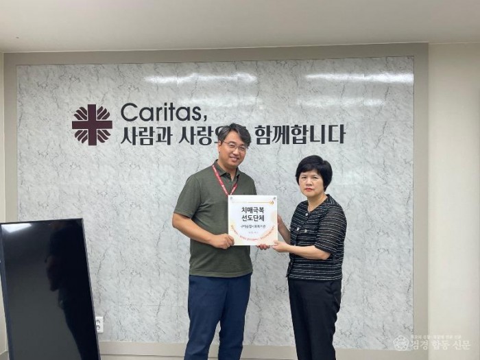 [건강증진과](현판전달) 구미종합사회복지관.jpg