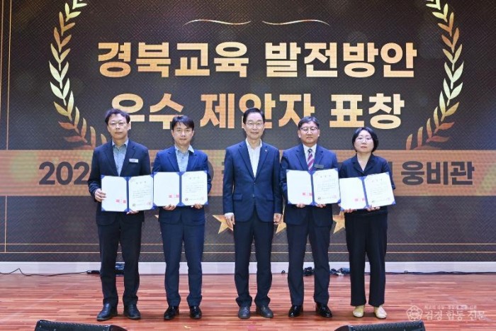 3.업무개선 및 경감과제 우수공무원 표창장 수여 1.jpg