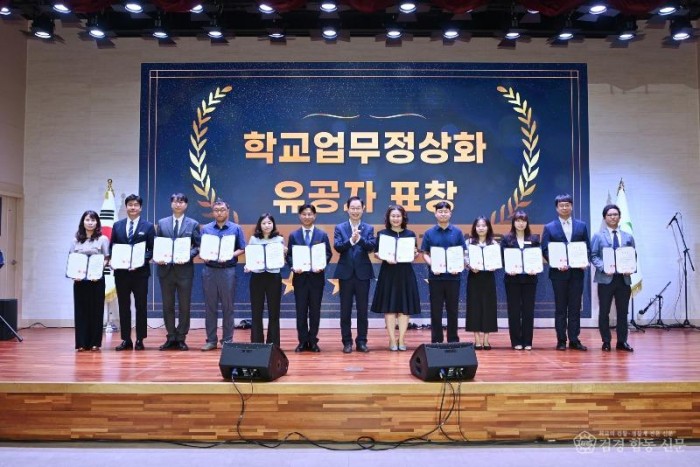 3.업무개선 및 경감과제 우수공무원 표창장 수여 2.jpg