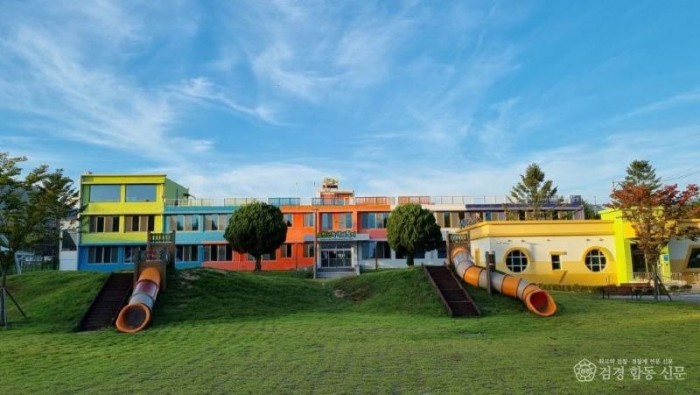 1.경북교육청, 폐교!! 지역 발전의 디딤돌이 되다(폐교 활용, 교육과 지역의 상생 모델로 확산)(녹색체험터_자천중학교)_03.jpg