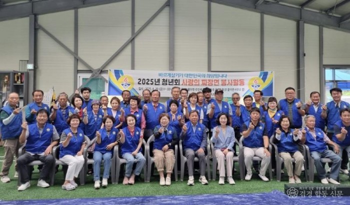 2. 바르게살기운동봉화군 청년회, 사랑의 짜장면 봉사활동으로 따뜻한 나눔 실천 (1).jpg