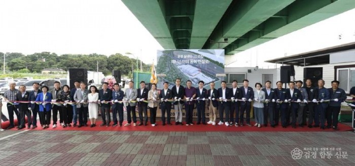 1-1. 문경 실내테니스 경기장 기공식.jpg