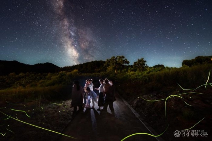 2-2 사진(2025년 별빛 반딧불이 체험축제 성황리 마무리).jpg