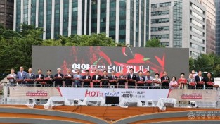 1-2 사진(2025영양고추 HOT Festival 행사 성황리 종료).jpg