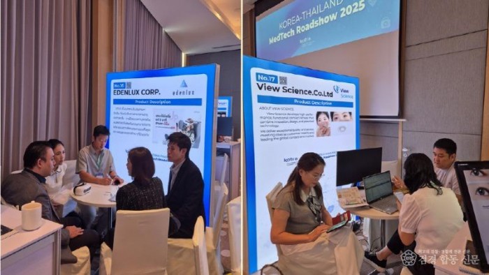 경산시 - 경산시 시기능 보조기기 산업육성, 2025 태국 메디컬 로드쇼로 동남아 시장 공략 본격화(경산업체 상담 사진).jpg