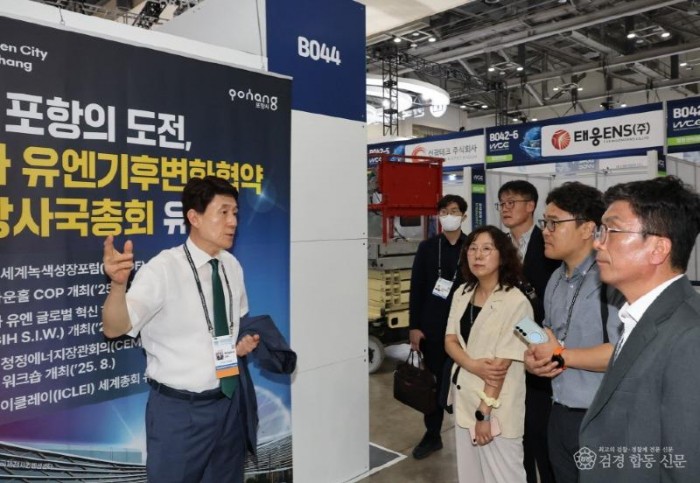 250901 포항시, ‘2025 기후산업국제박람회’서 미래형 산업도시 비전 제시1.JPG