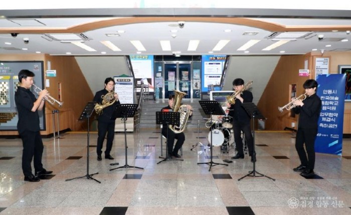 0831 안동시-한국예술종합학교 음악원  업무협약(MOU) 체결 (3).jpg