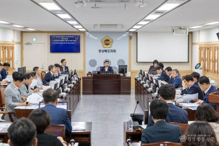 2025.09.01 예결특위.jpg