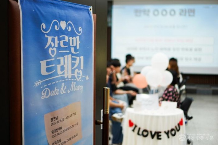 1-1_영덕군  청춘 만남 프로그램 ‘장르만 트레킹 시즌2’ 성료.jpg