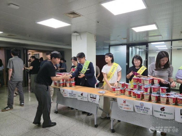 김천시, 영화로 배우는 청렴교육으로 청렴 감수성 UP!-청렴감사실(사진2).jpg