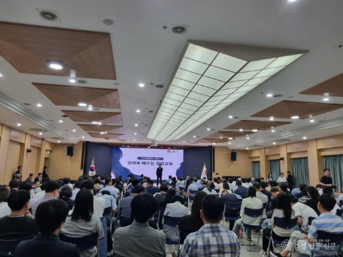 김천시, 영화로 배우는 청렴교육으로 청렴 감수성 UP!-청렴감사실(사진4).jpg