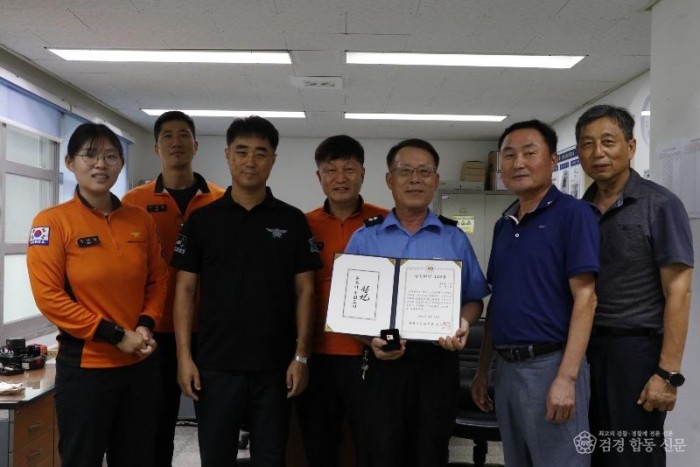 250903골든타임 119상 전달.JPG