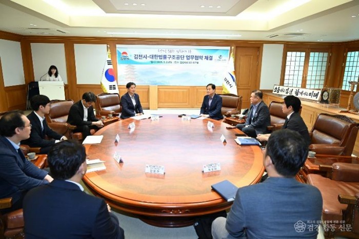 김천시·대한법률구조공단, ‘희망법률동행’ 출발-복지기획과(사진2).jpg