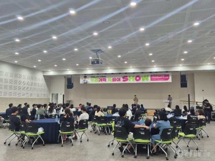 [가족정책과]‘평등할래  말래’- 우리가족 속풀이 SHOW2.jpg