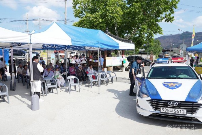 250904보도자료(청송군 치매안심센터, 치매극복 실종예방 프로젝트 성황리 개최) (2).JPG