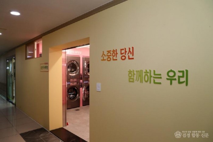 0904 안동시  주민편의공간 ‘꿀케어’ 개소 (2).JPG