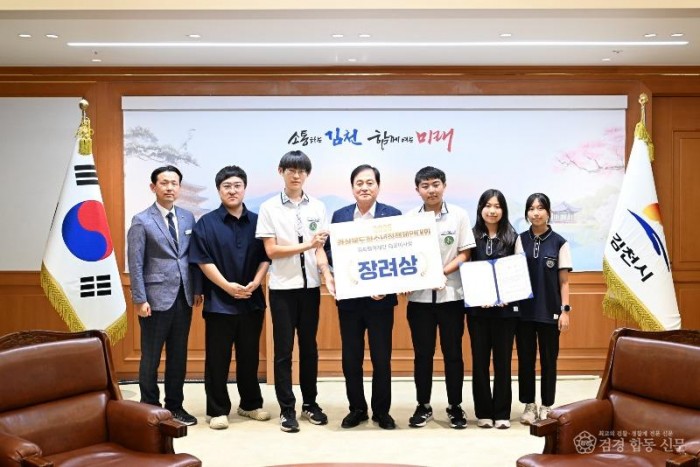 김천시 청소년참여위원회 ‘2025 경상북도 청소년 정책제안대회’ 장려상 수상!-가족행복과(사진1).jpg