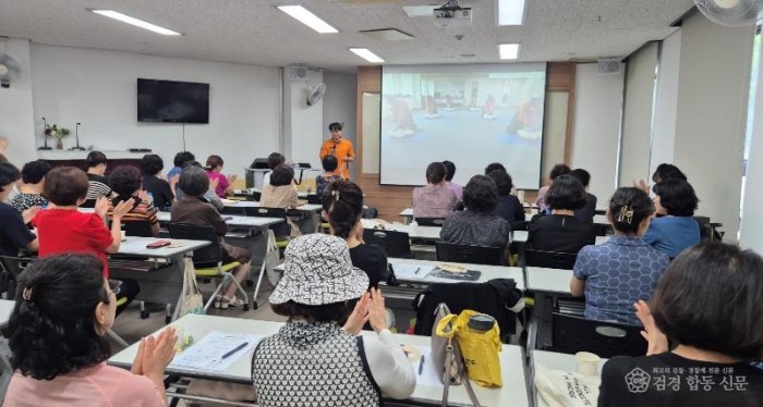 250905-3창원시장애인종합복지관 자원봉사자 대상 심폐소생술 교육 실시.jpg