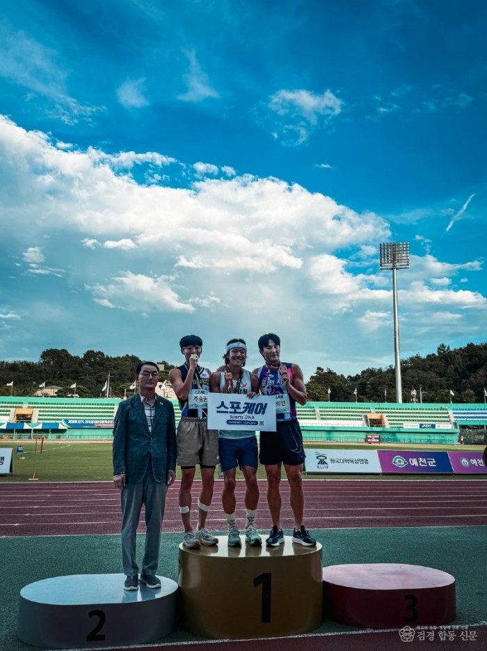 [체육진흥과](육상)400m 2위_주승균.jpeg