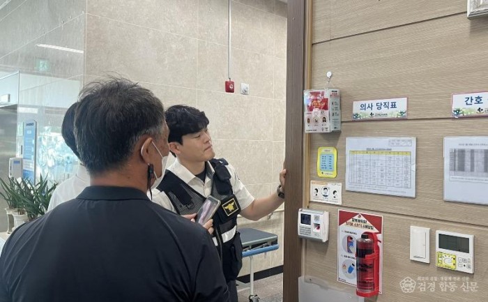 250908-1고성제일요양병원 안전점검.jpg