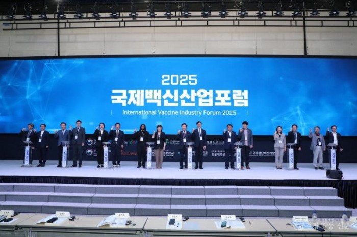 0908 안동시, ‘2025 국제백신산업포럼’ 개최 (2).jpeg