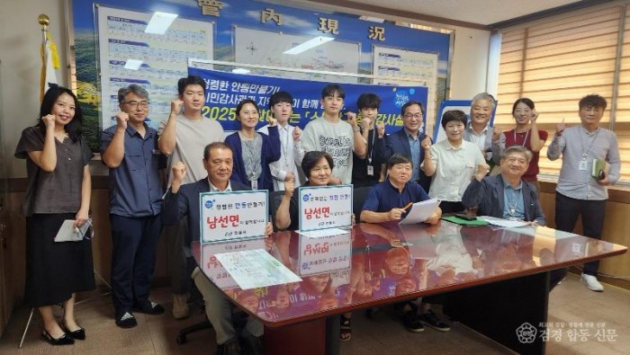 0908 안동시  주민과 함께하는 ‘소통창구 청렴감사실’ 운영 (3).jpg