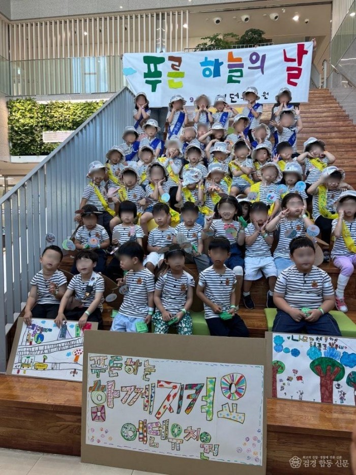 01의성군제공 푸른환경의 날 자체행사 (1).jpg